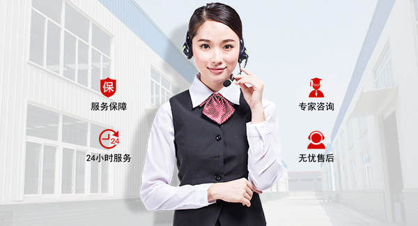 優(yōu)質(zhì)服務(wù)，省心省力